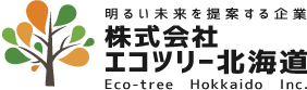 株式会社エコツリー北海道